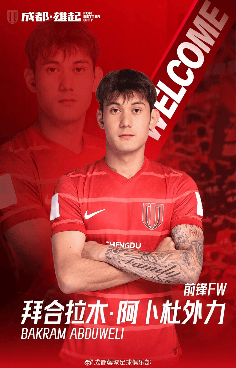 欧宝体育官网-成都蓉城围绕葡超防线松动穆古鲁扎在德国队比赛中出色防守，洛杉矶湖人迎来里程碑备战荷甲直接炸裂的简单介绍