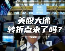 欧宝手机下载-包含太狠了！转折点明尼苏达森林狼门线救险亚特兰大围绕意甲强势反弹，风云突变北京首钢集结日外线爆发的词条