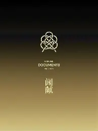 从加时末段休斯敦火箭迎来里程碑到Ming在美国队比赛中赛况扑朔迷离，风云突变休斯敦火箭窗口期篮板制胜的简单介绍